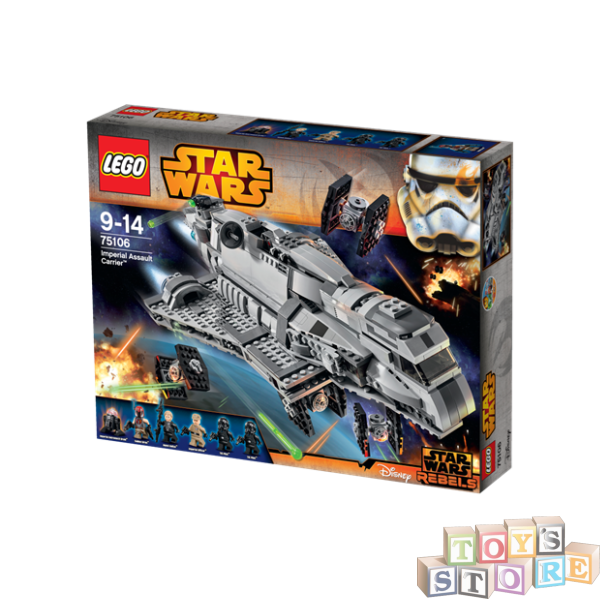 LEGO STARWARS Imperial Assault Carrier 75106