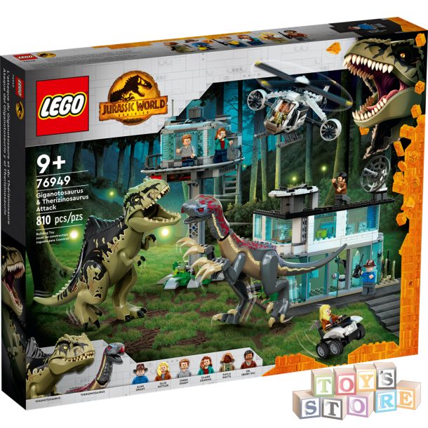 LEGO Jurassic world Giganotosaurus og therizinosaurus-angreb  76949