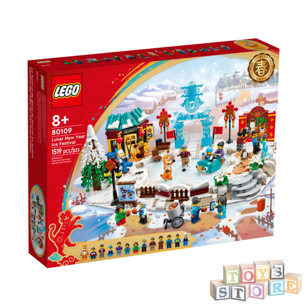 LEGO Mnenytr &#150; isfestival 80109